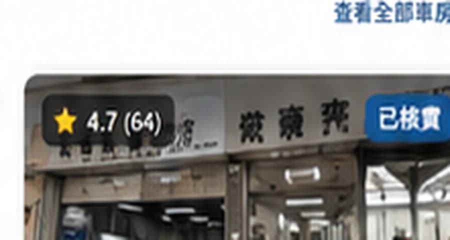 青衣BMW專修｜青衣車房